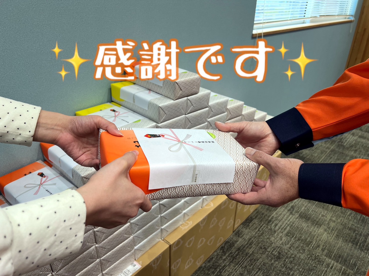 スタッフに感謝のプレゼントを渡している写真