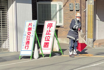 東大阪市内のガス管取替工事現場で交通誘導中の警備員4