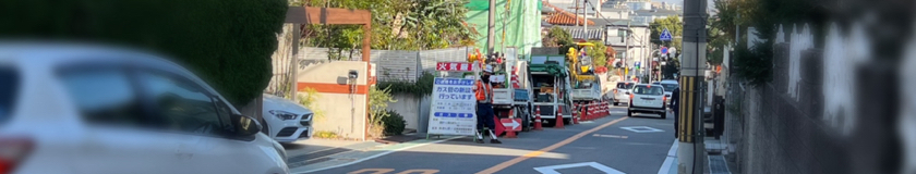 吹田市でガス管敷設工事に伴う交通警備を警備員1