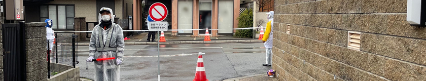 京都マラソン2023で交通誘導・雑踏警備をする警備員1