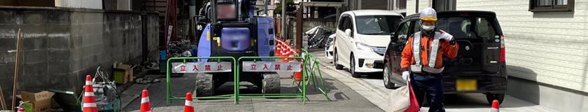 堺市のガス管取替工事現場で交通誘導警備をする警備員9