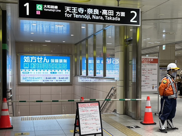 JR難波駅で駅の設備工事で誘導警備をする弊社の警備員3