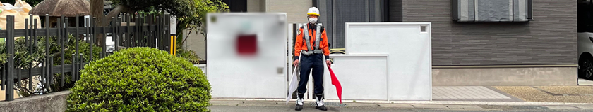 長岡京市での地盤改良工事現場で交通誘導警備中の警備員1