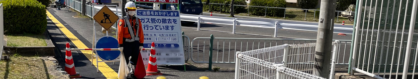 堺市のガス管撤去工事で交通誘導警備をする警備員1