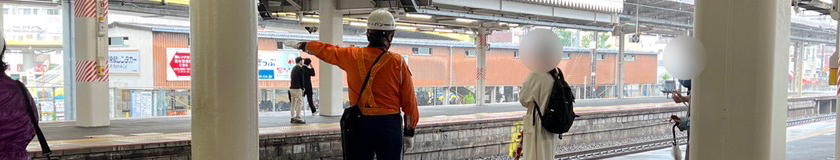 JR茨木駅で列車見張り中の警備員1
