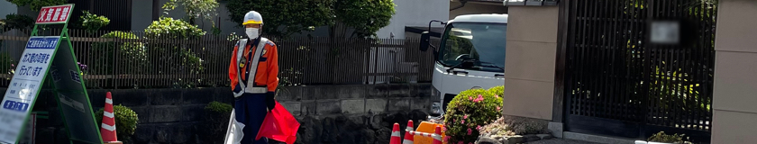 枚方市のガス管取替工事現場で交通誘導警備中の警備員1