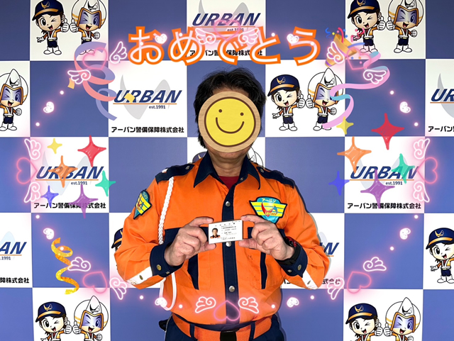 交通誘導2級検定合格のスタッフの写真