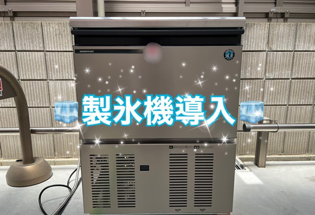 現場警備員の熱中症対策として導入した製氷機の本体の写真