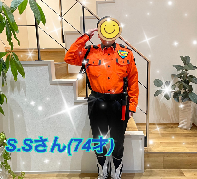 2024年1月の新任警備員Sさん