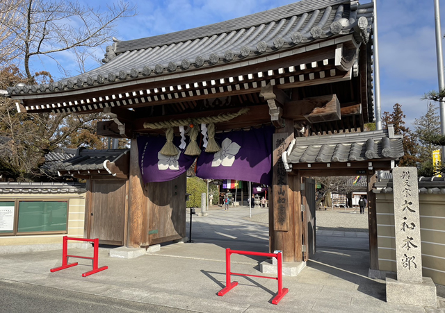 辯天宗総本山如意寺の門