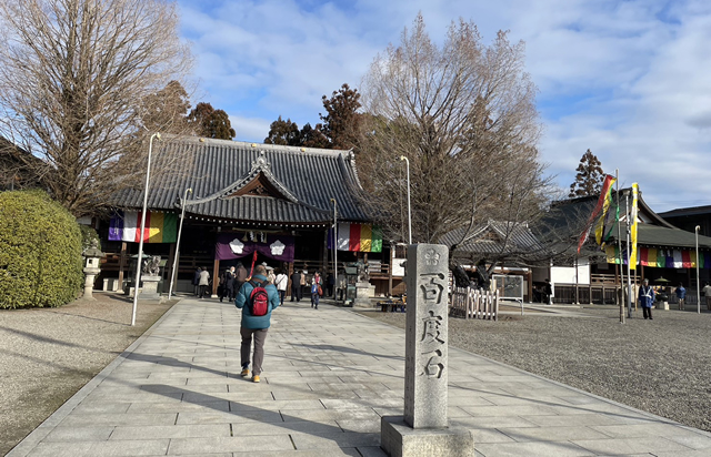 辯天宗総本山如意寺の境内