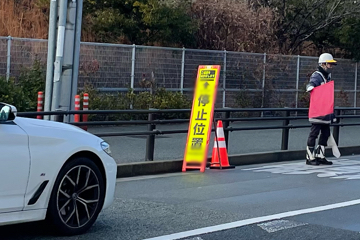 箕面市の電話設備工事現場での交通誘導警備の様子(2025.01.20)