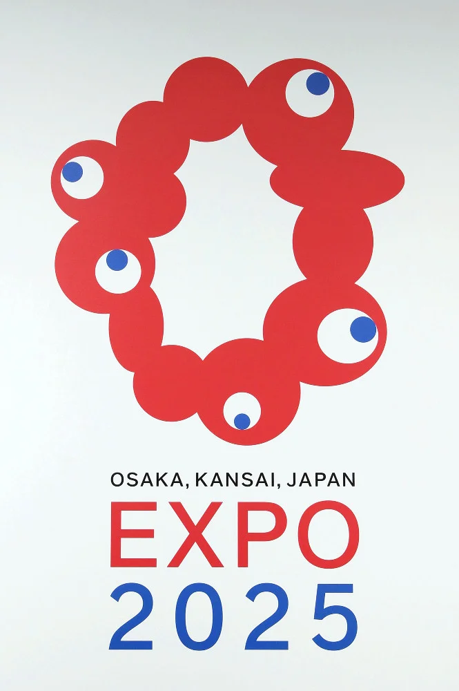 EXPO2025 大阪・関西万博のロゴ