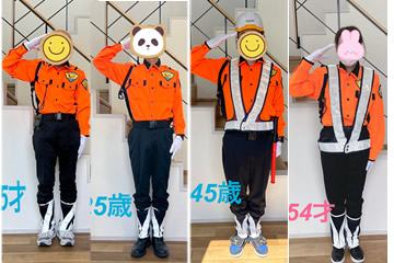 2025年9月採用の警備員