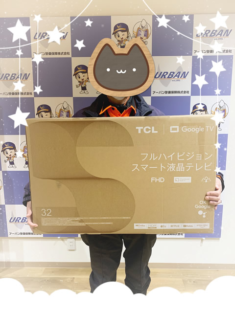 去年（2024年に）景品をGETされた警備員さん