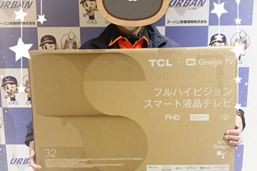 ビンゴ大会2025開催中