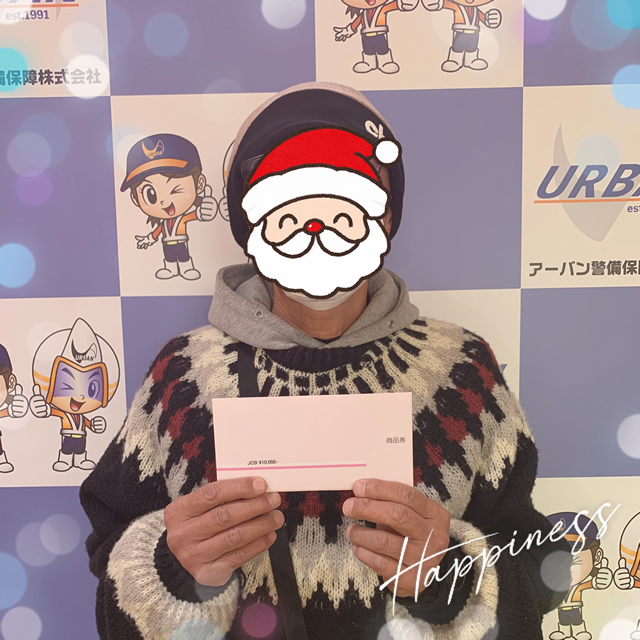 2025年一人目のビンゴ当選者