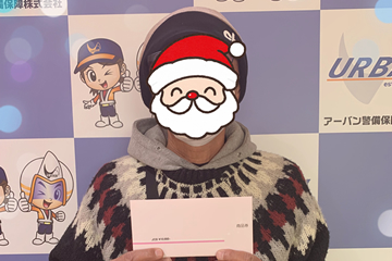 2025年一人目のビンゴ当選者