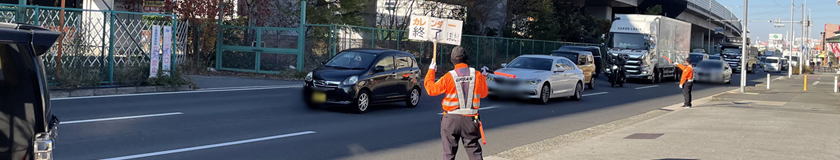 平野区の店舗イベントでの安全誘導中の警備員1(2025.12.06)
