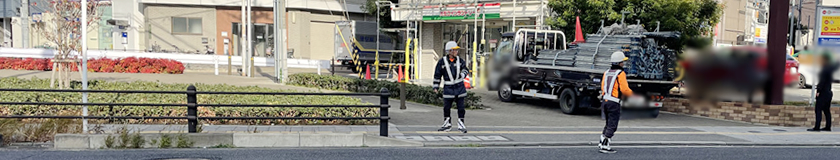 生野区の解体工事現場で歩行者保全をする警備員1(2025.12.18)