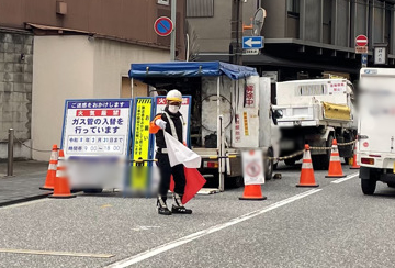 京都市のガス管入替現場の様子(2025.12.08)