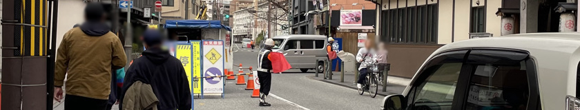 京阪山上駅近くのガス管入替現場で交通誘導警備中の警備員1(2025.12.08)