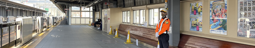 京都市の駅構内で広報及び侵入防止業務中の警備員1(2025.11.20)