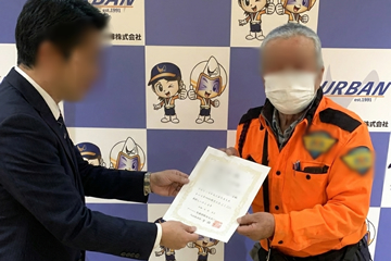 20年勤続表彰式