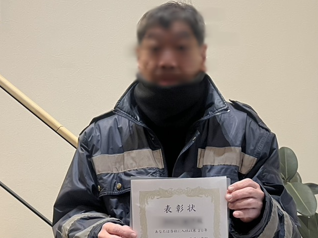 今年の勤続20年表彰者 MSさん